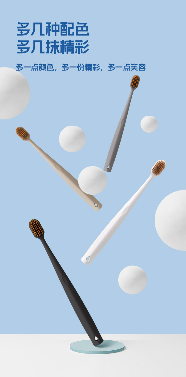 牙刷软毛高级牙刷高效清洁情侣款男女士家用护龈单支装牙刷现货批详情11