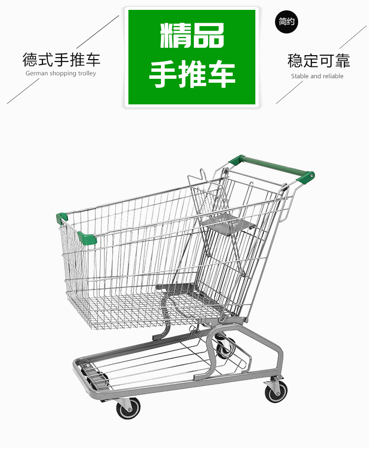 供应270L德式金属超市购物推车 超大德式手推车 新款热销手推车详情5