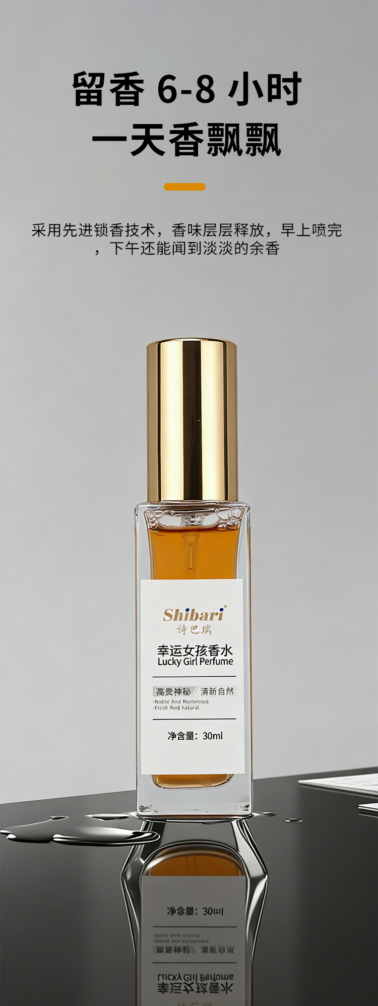 shibari跨境爆款女用费洛蒙香水持久留香约会魅力香氛跨境爆款货详情3