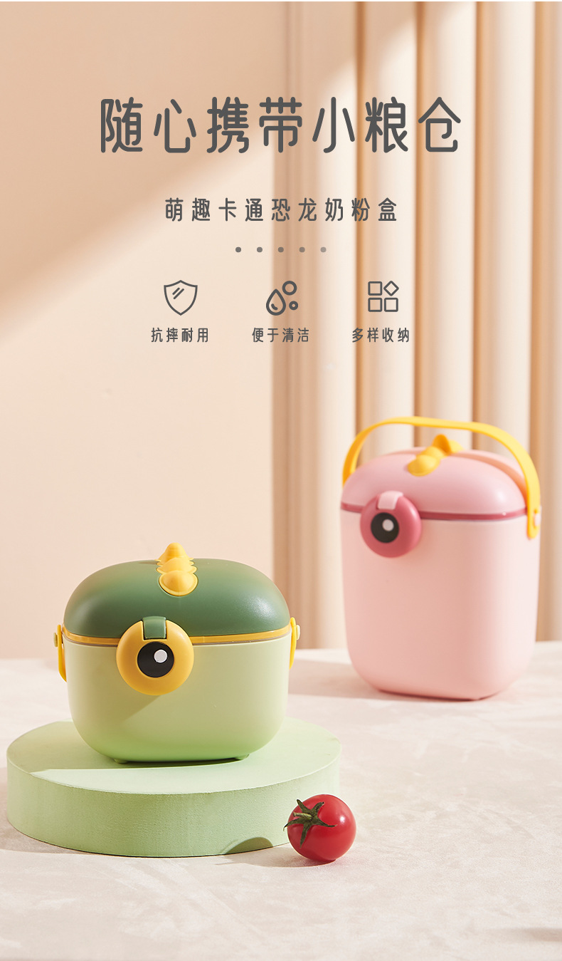 Baby milk powder box, portable hand-held for going out, large-capacity milk powder sealed storage box, complementary food box, rice powder box pic 2