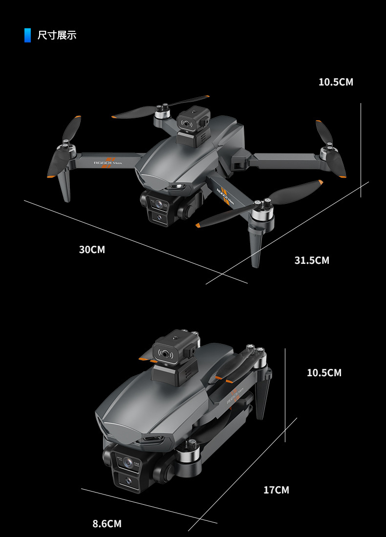 Carefully selected S 69 large-screen remote-controlled drone with GPS positioning, brushless obstacle avoidance, high-definition aerial photography, and live streaming on Douyin and Kuaishou pic 18