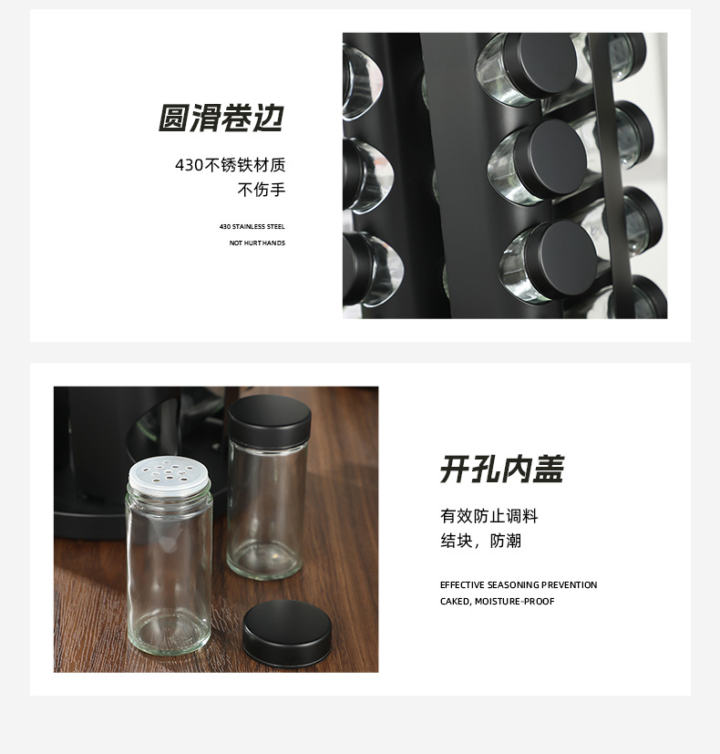 免打孔旋转调料架厨房专用360度转盘台面调料瓶收纳架置物架批发详情14