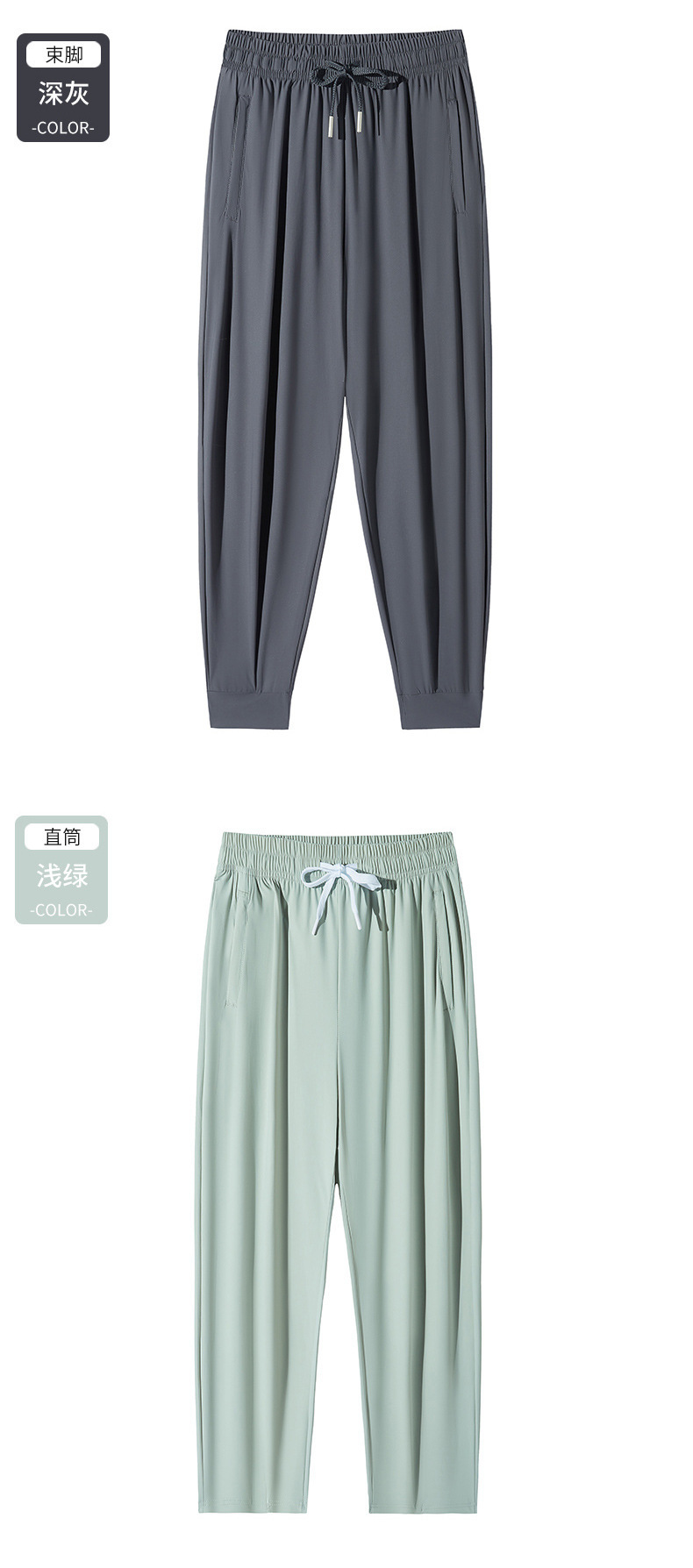 实体店夏季新款冰丝情侣运动休闲宽松轻薄透气防晒裤直筒束脚裤女详情20