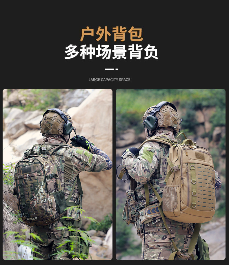 跨境工厂户外多功能战术防水背包特战应急徒步旅行登山迷彩双肩详情3