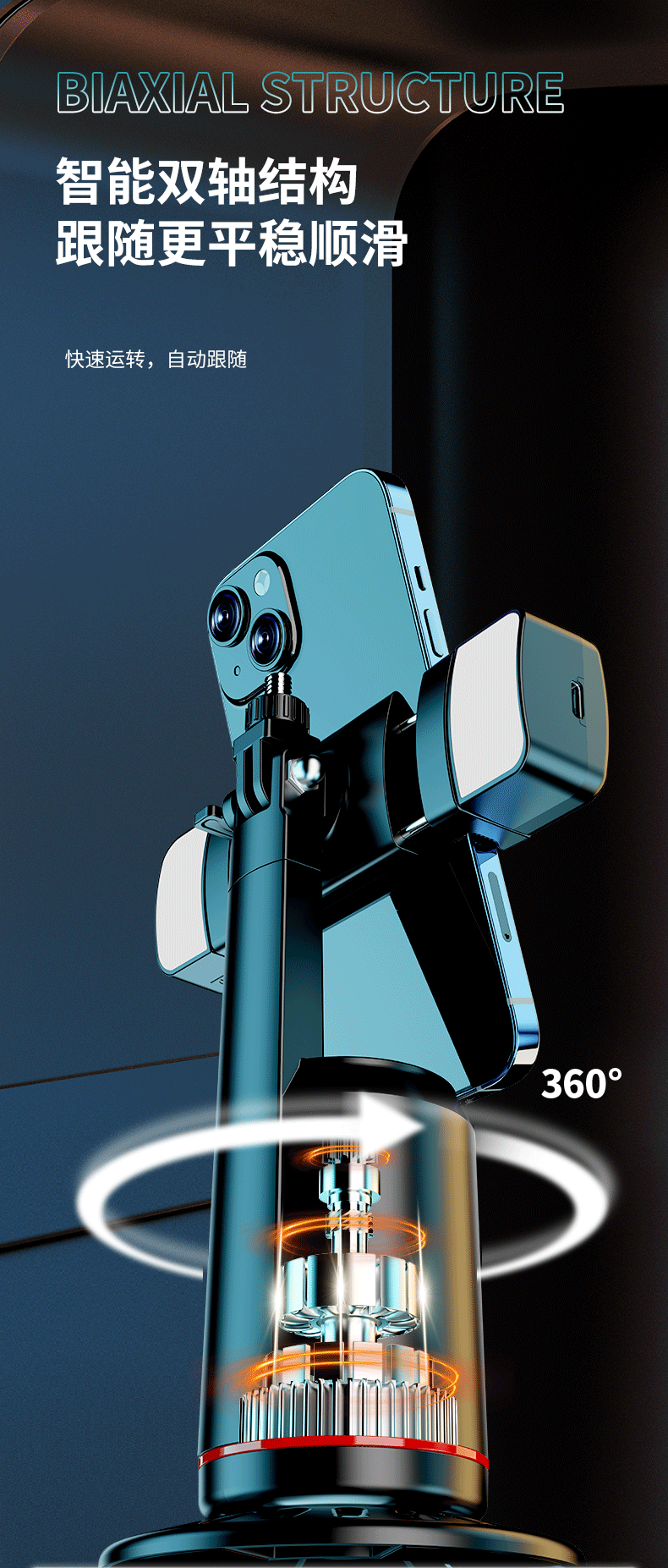 New product Q02: Smart AI face Recognition Mobile pan-tilt, Douyin Live Streaming Selfie Wonder, panoramic tracking and anti-shake pic 8