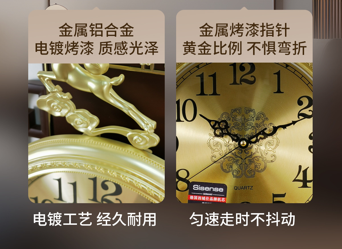 国潮新中式免打孔挂钟轻奢客厅家用钟挂墙塑料电波中国风钟表卧室时钟详情15