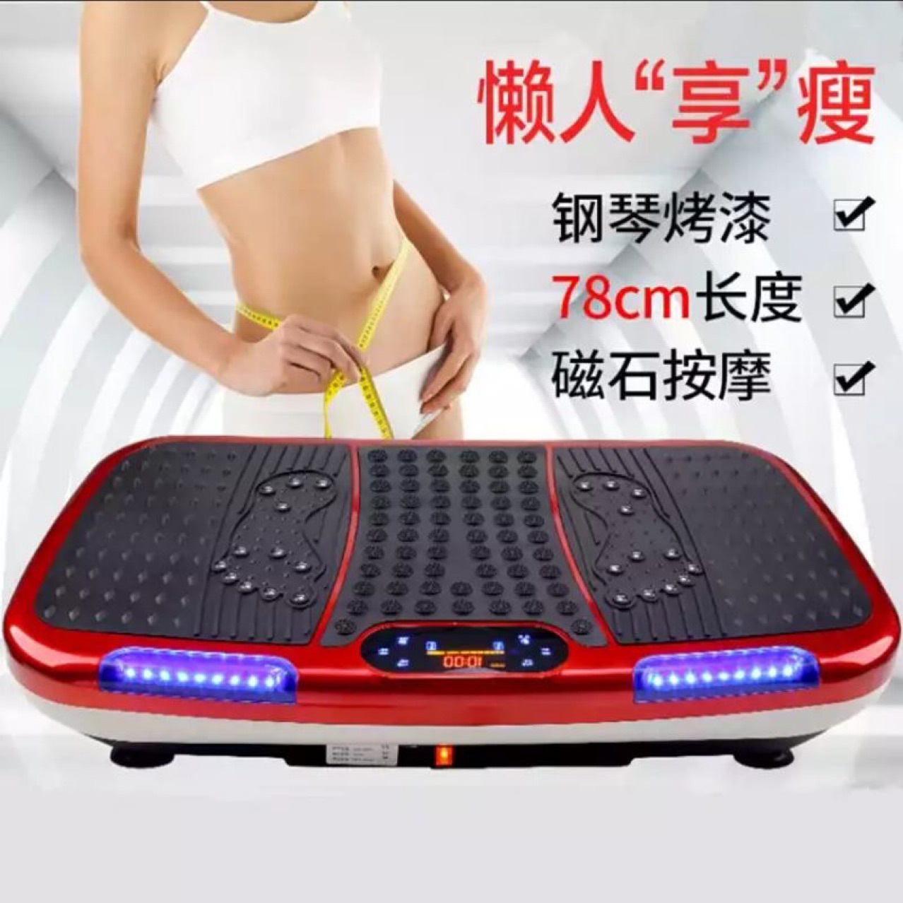 跨境出口按摩器材拉伸懒人健身震动甩脂机家用全身抖抖机训练器详情4