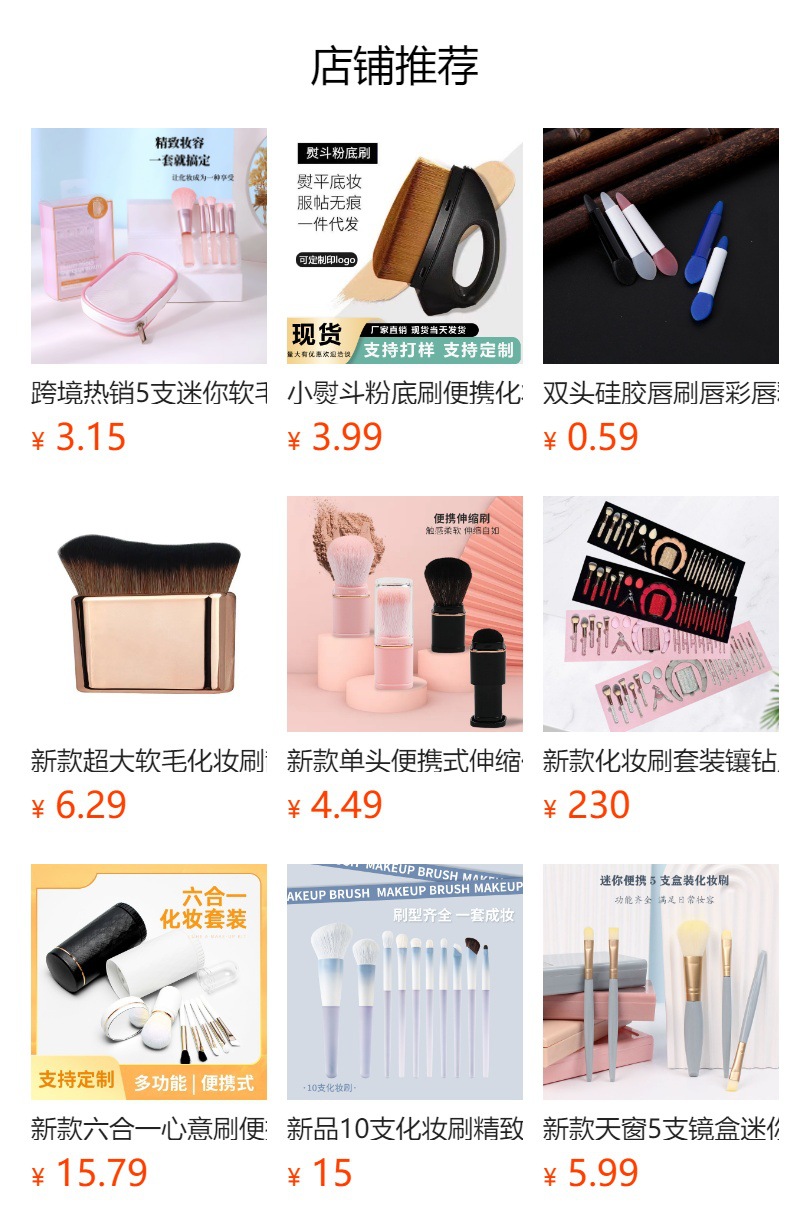 单支大号散粉刷超柔软纤维毛散粉刷美妆工具定妆刷化妆专用化妆刷多功能便携大号余粉刷腮红刷详情1