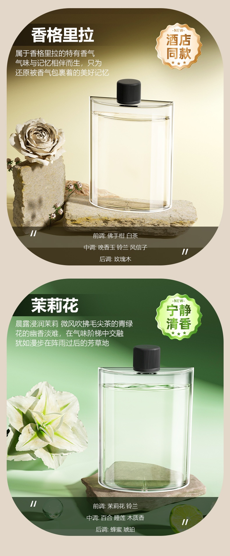 智能香薰机空气清新自动喷香机 香薰持久室内除臭香氛机卧室家用详情20