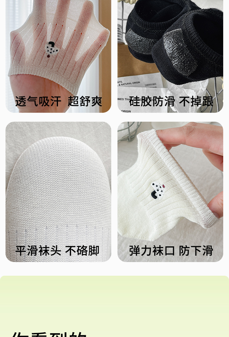 诸暨夏季薄款纯棉隐形袜子女无骨卡通刺绣网眼透气浅口低帮船袜详情17