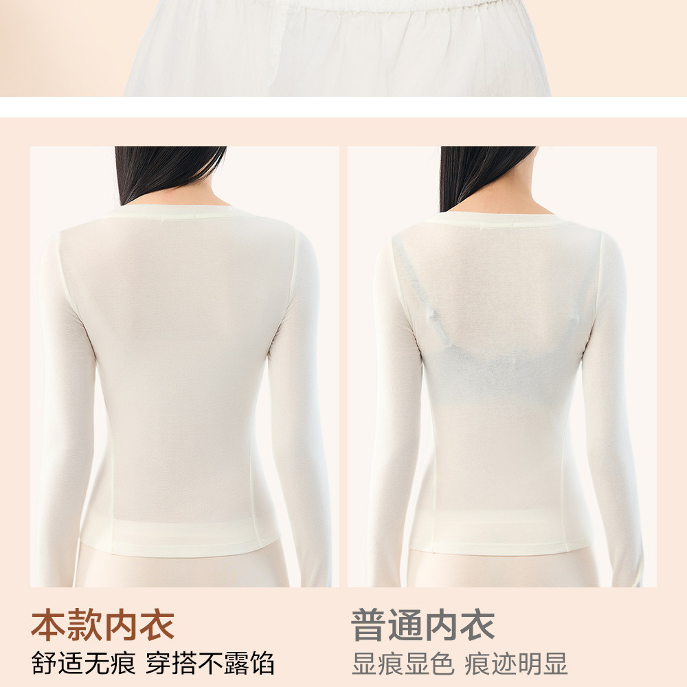 草本初色内衣女山茶花香氛超薄凉感软支撑细肩带小胸聚拢无痕文胸详情14