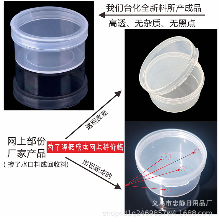 家用厨房防潮塑料收纳盒儿童玩具整理收纳箱PP透明储物箱储物盒详情21