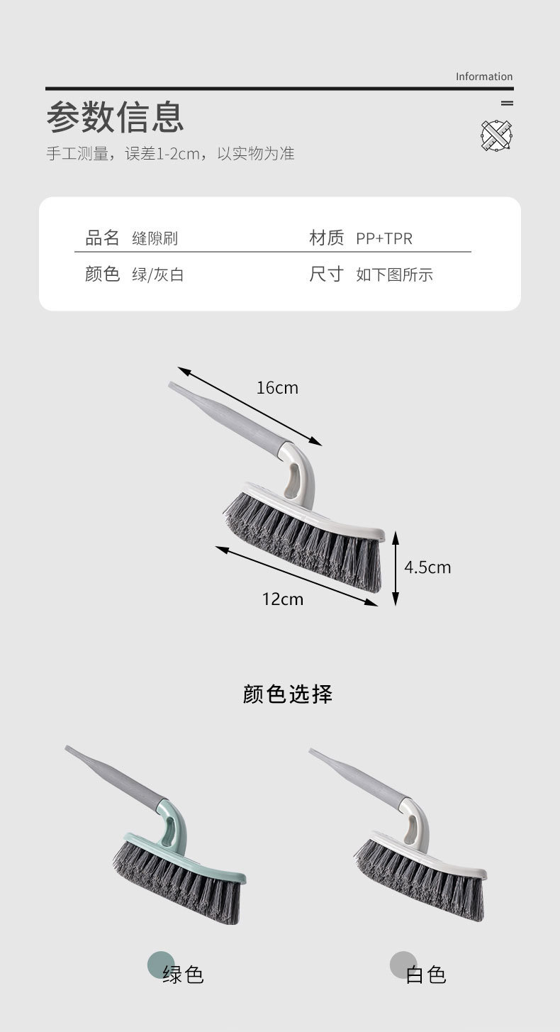 地板刷浴缸刷地刷子卫生间长柄洗厕所瓷砖多功能去污缝隙清洁刷子详情28