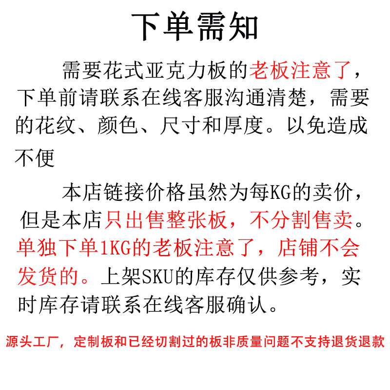 豹纹彩色UV板墙板150cm木塑格栅木质面板木片板材详情1