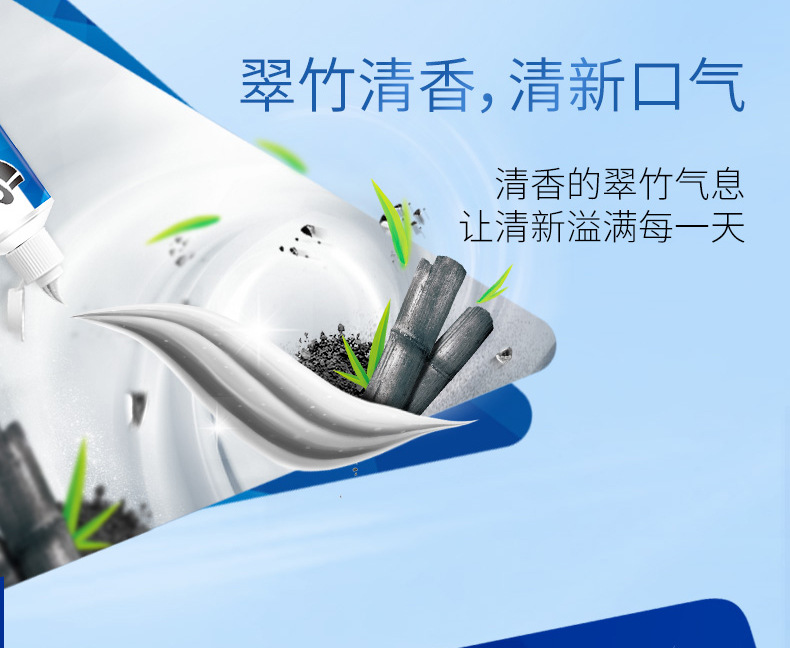 好来原黑人牙膏超白茶倍健系列多款可选牙膏190g清新口气代发批发详情9