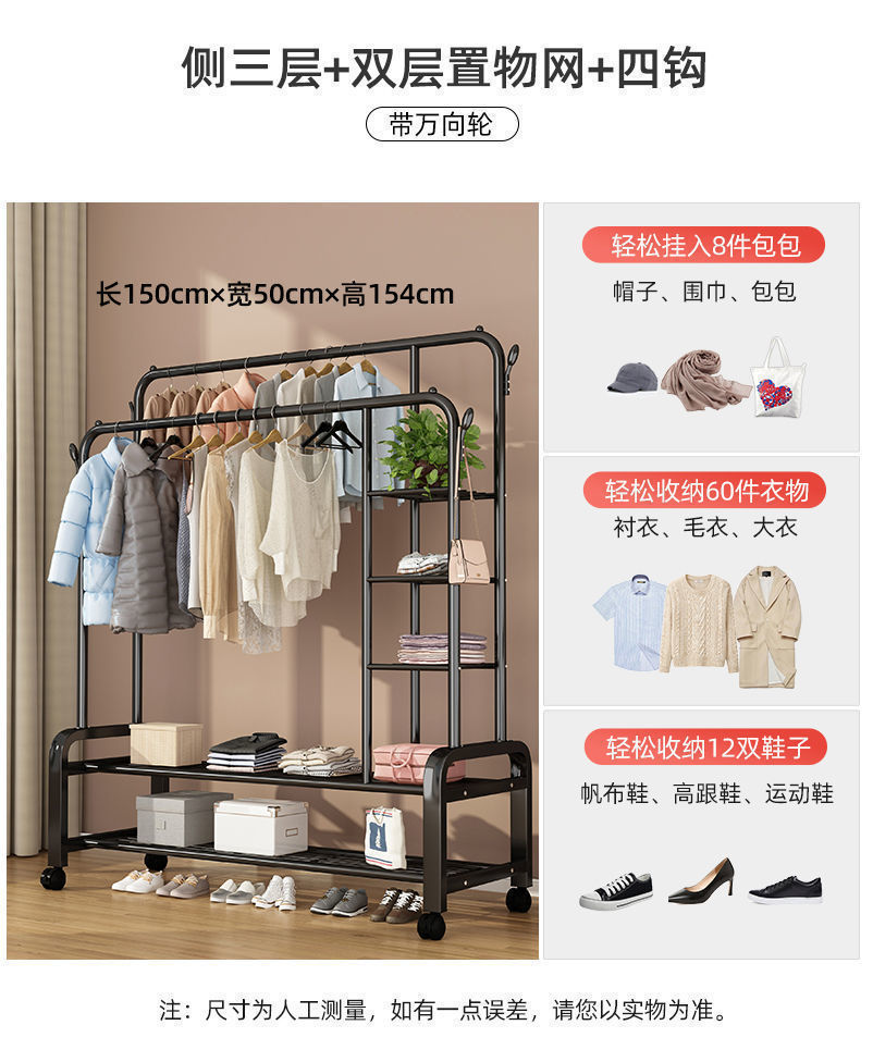 简易晾衣架落地家用卧室挂衣服架子宿舍室内阳台晒衣架折叠凉衣杆详情19