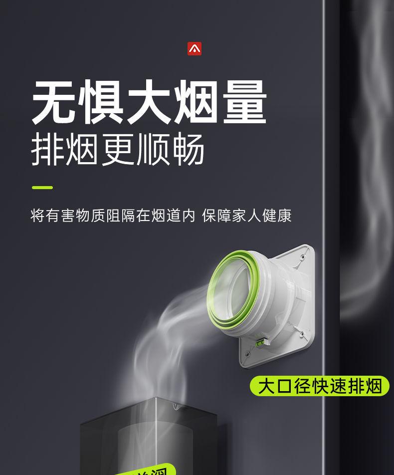 止逆阀厨房烟道专用抽油烟机排烟风管变径止回阀防烟宝单向止烟阀详情4