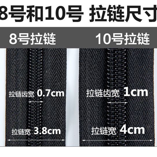 10号车棚拉链 三轮车围帘电瓶车雨帘户外休闲车帘子双头拉链 批发详情9