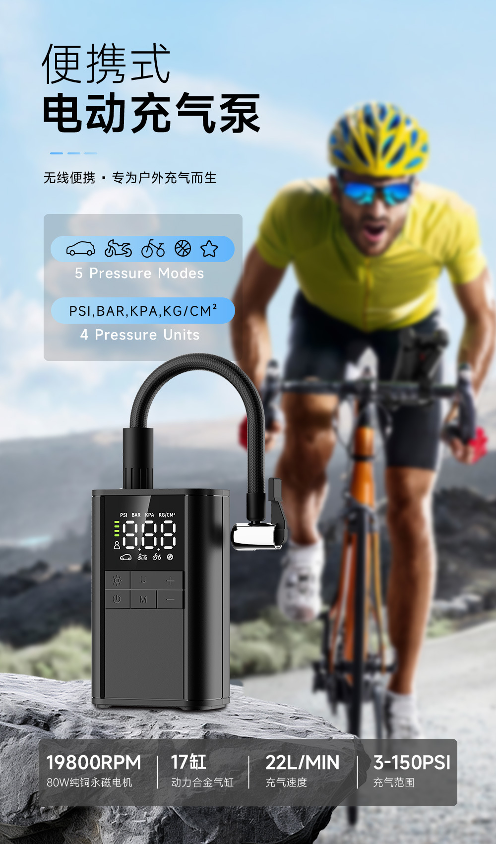 New smart handheld car tire air pump, electric high-pressure air pump, portable wireless car air pump pic 1