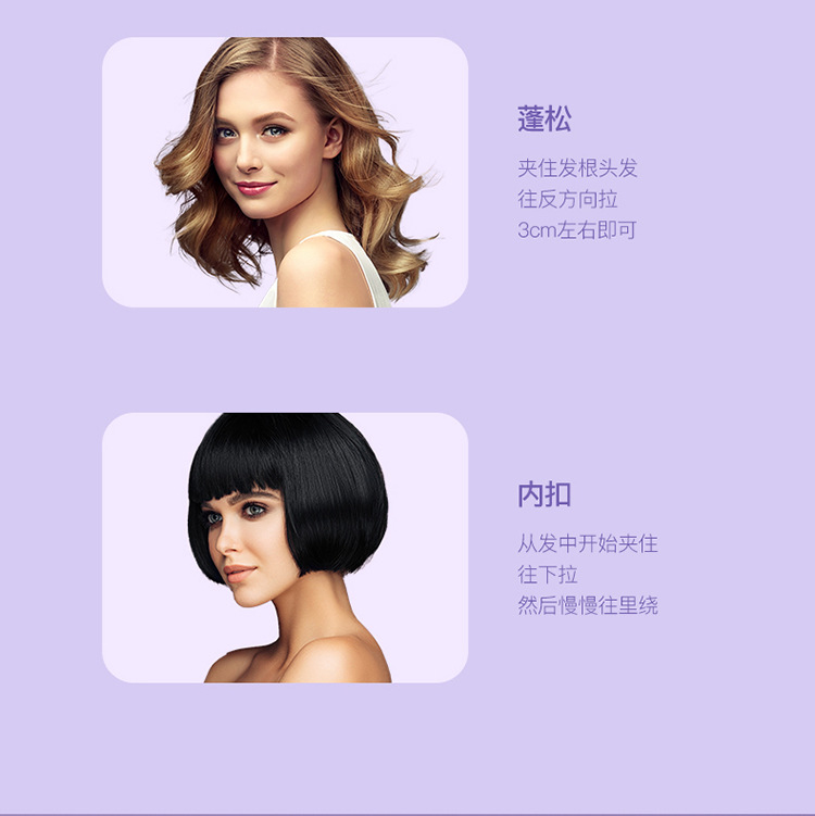 跨境新款迷你直发器卷发器二合一插电便携式直发梳夹板卷发棒M141详情10