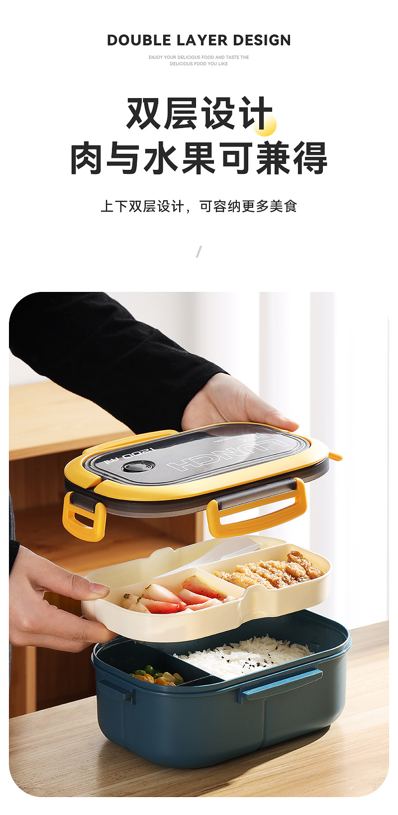 The student lunch box is made of thickened PP plastic with compartments. It is a double-layer lunch box for office workers and can be heated in a microwave oven pic 5