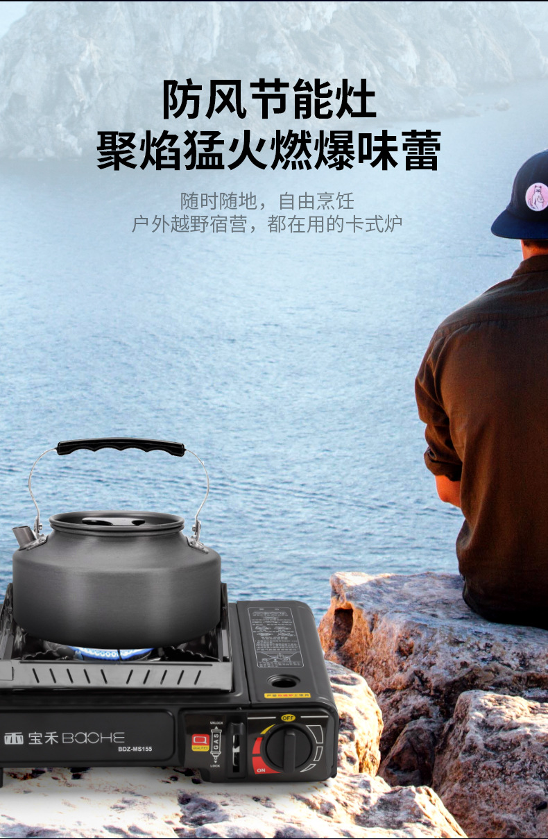 户外便携烧烤野炊卡式炉家居火锅炉煤气瓦斯炉子燃气灶商用酒店炉详情10