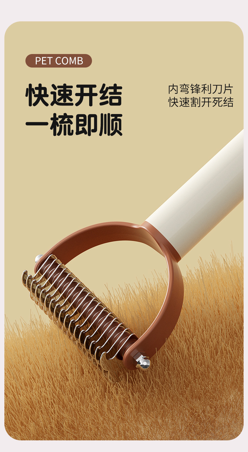 Sticky hair paper pet double-sided open knot hair removal tool, dog and cat hair removal brush, needle, rake and comb two-in-one pet comb pic 4