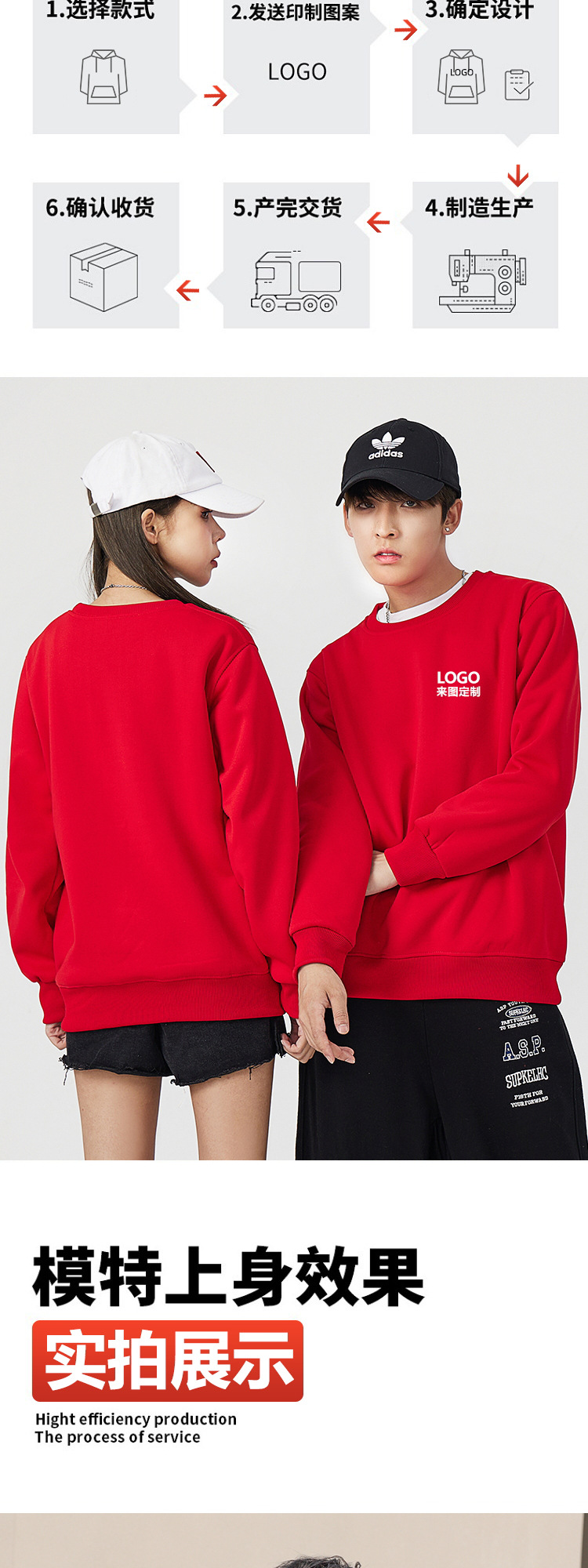 Custom-made sweatshirts, work uniforms with logo printing, fleece long-sleeved jackets, loose round-neck hooded shirts, advertising cultural T-shirts, and team uniforms pic 7