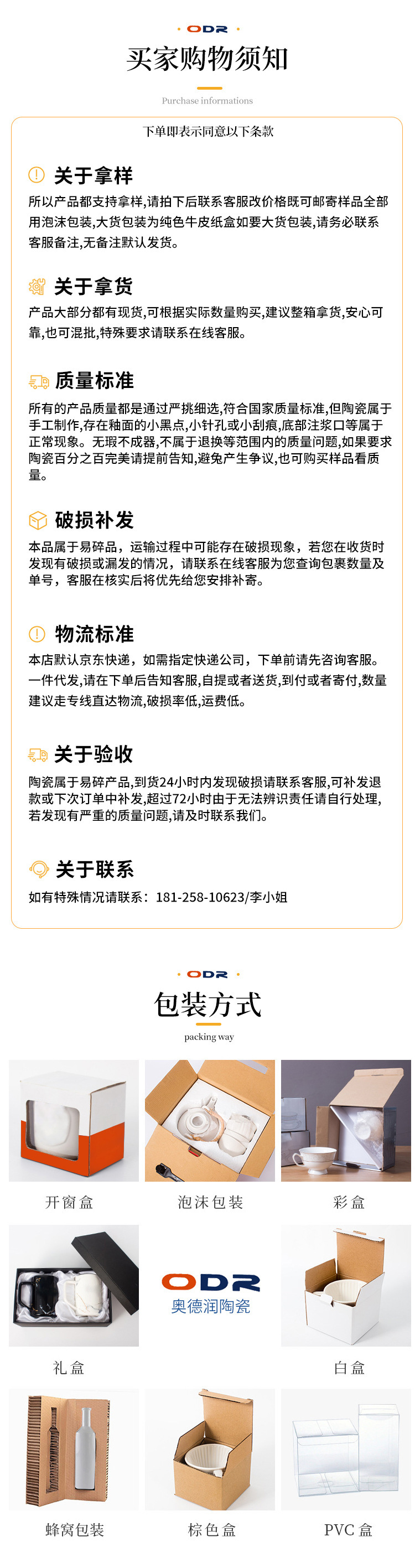 Foreign trade ceramic tea sets, high-temperature resistant flower and plant teapots, mother and child teapot sets, can be equipped with logos pic 23