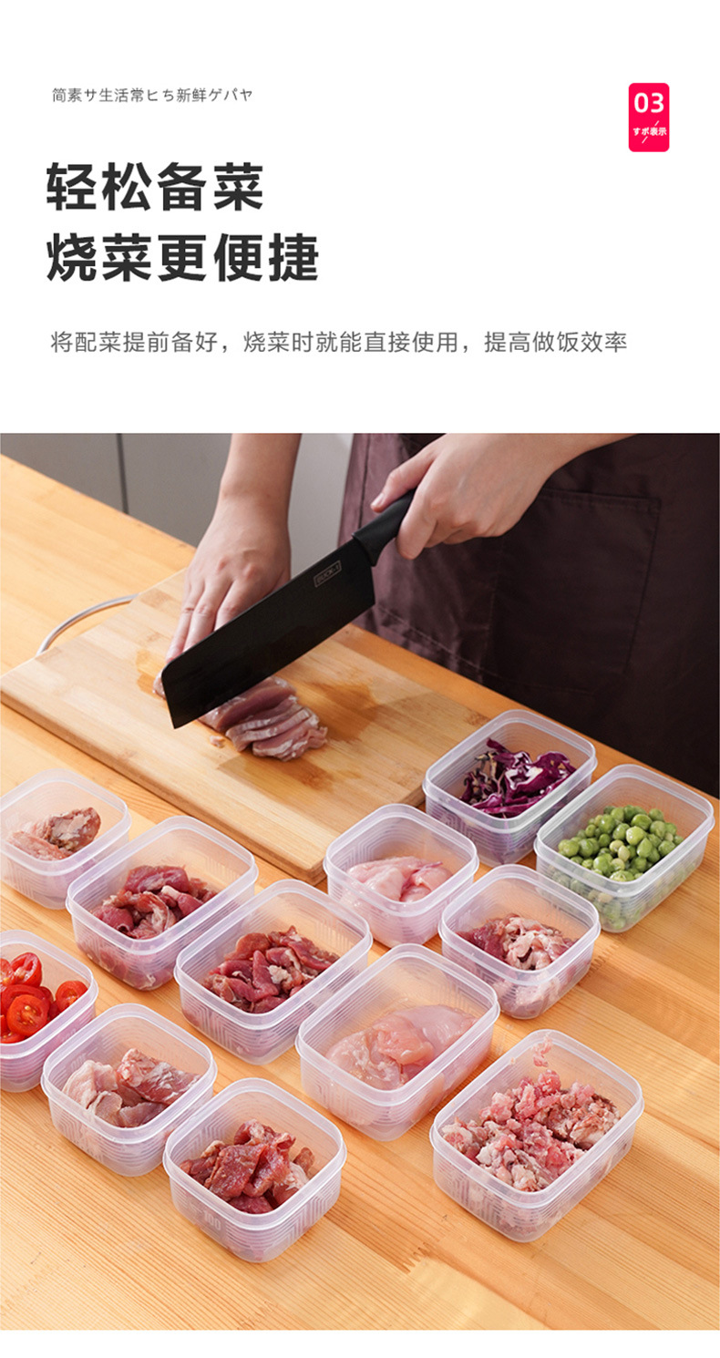 保鲜盒冰箱蔬菜食品罐专用收纳盒食物分装盒饺子盒冷冻带盖密封盒详情5