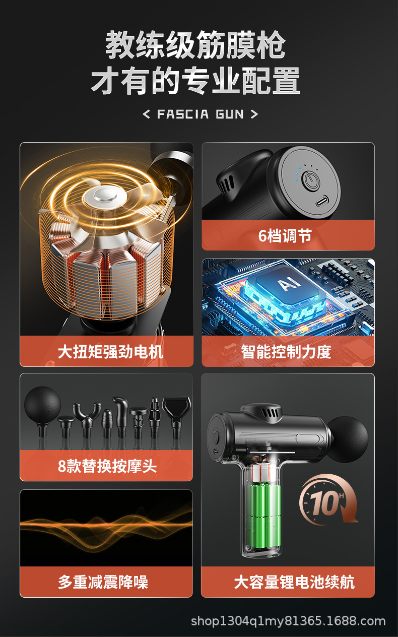 A high-power, powerful fascia gun for massaging and relaxing muscles. It is a multi-functional vibrating handheld sports massage device for the cervical vertebrae pic 2