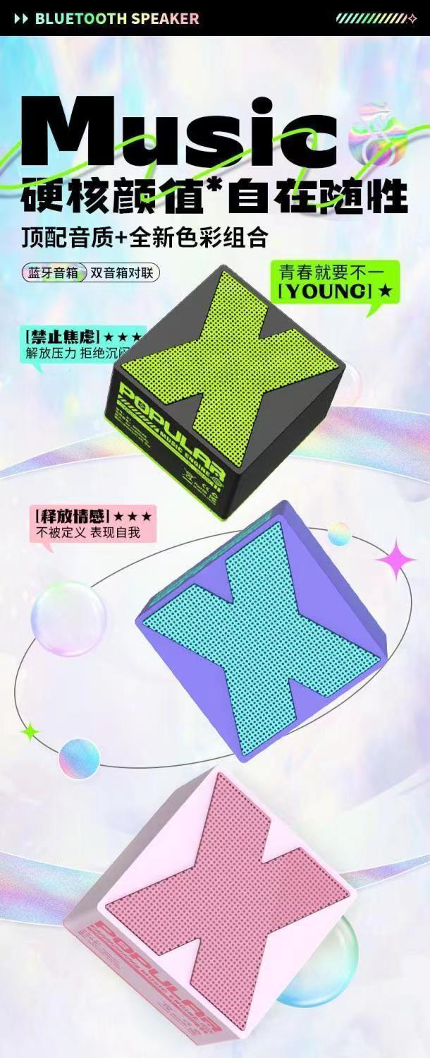 X1低音炮蓝牙音响迷你便携长续航小型家用高音质音响抖音同款详情19
