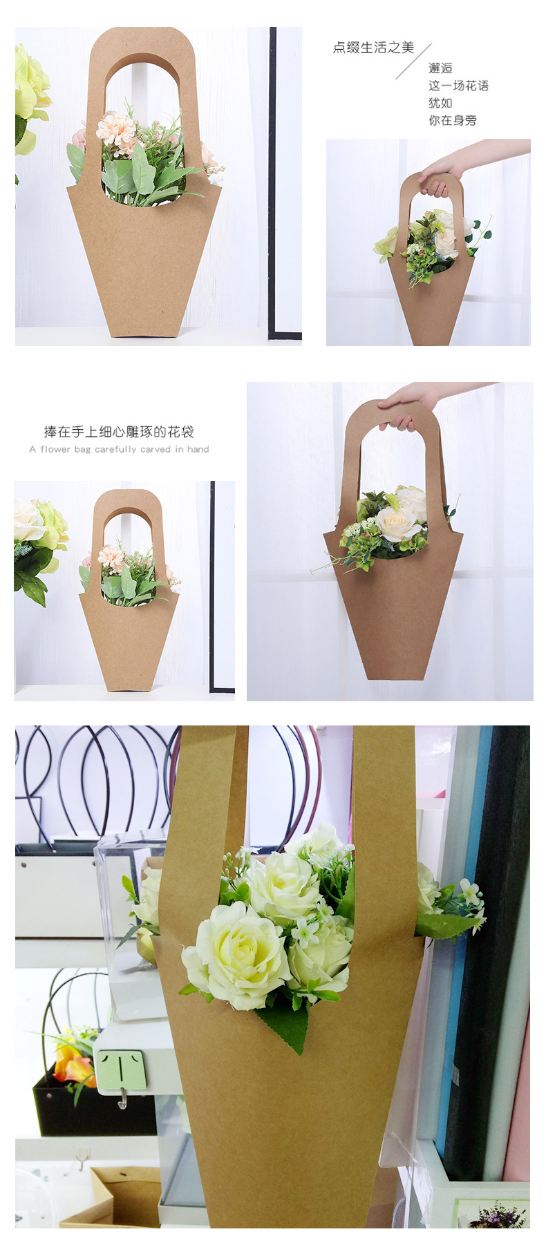 INS花束牛皮纸手提袋创意送礼鲜花礼品袋纪念日礼物手提牛皮纸袋详情17