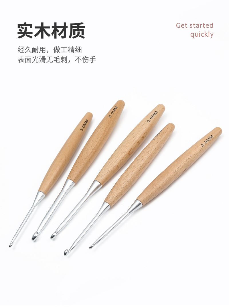 跨境热销多规格木柄钩针手工diy编织工具勾毛衣包包毛线钩针套装详情8