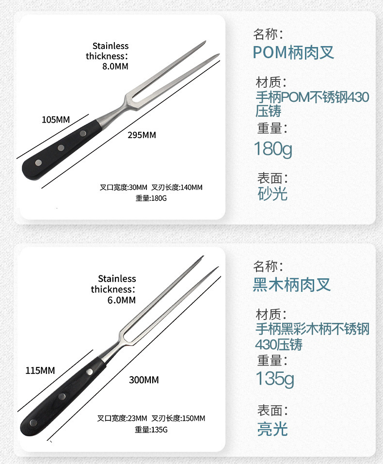 户外烤肉工具烧烤分肉叉木柄烧烤叉不锈钢肉叉bbq烧烤叉烤肉叉详情3