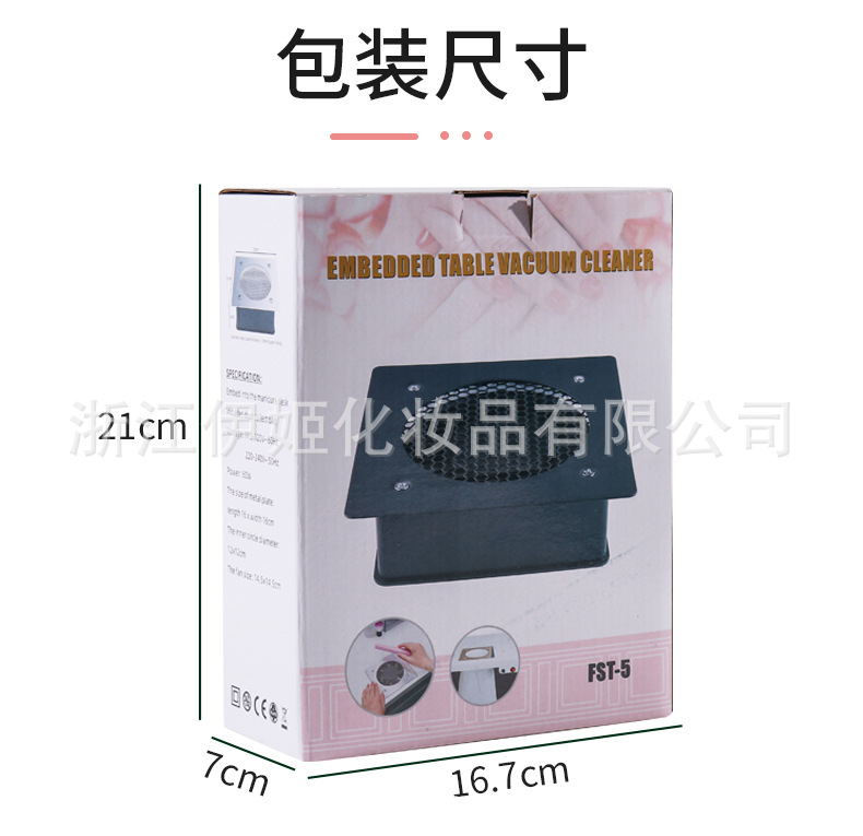 Two new mesh built-in nail art vacuum cleaners, nail art table dust collectors with dust bags are in stock from the manufacturer pic 9