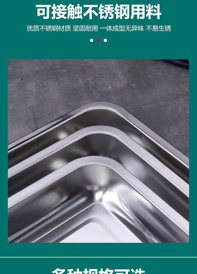 Wholesale 304 stainless steel square plates, trays, rectangular fish plates, barbecue plates, deep plates, steamed rice plates, commercial and household dumpling plates pic 2