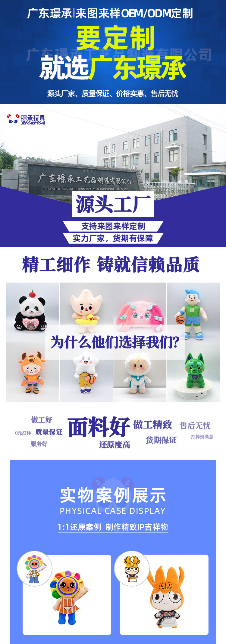 Customized plush pendants, keychains, dolls, cartoon dolls, backpacks, pendants, small gifts, and key chains pic 1