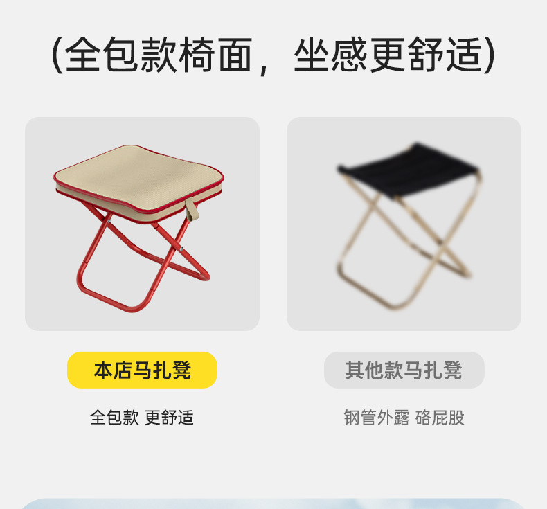 笔袋折叠凳钓鱼凳椅子便携户外马扎露营用品火车地铁便携凳便携登详情10