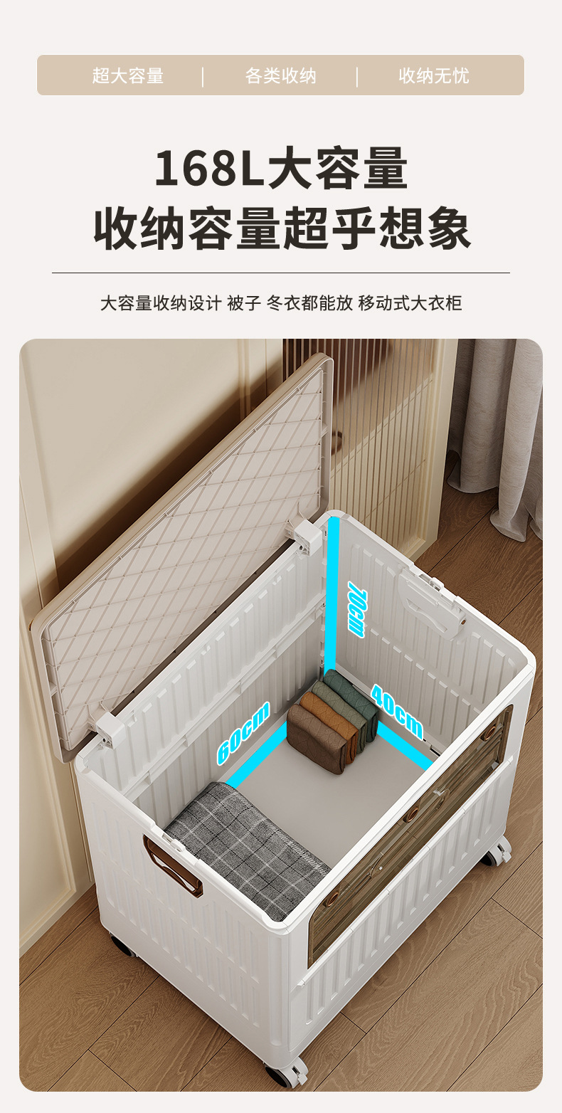 Large-capacity household flip-top storage cabinet for clothes, large foldable basket, dust-proof and storage cabinet for clothes pic 12