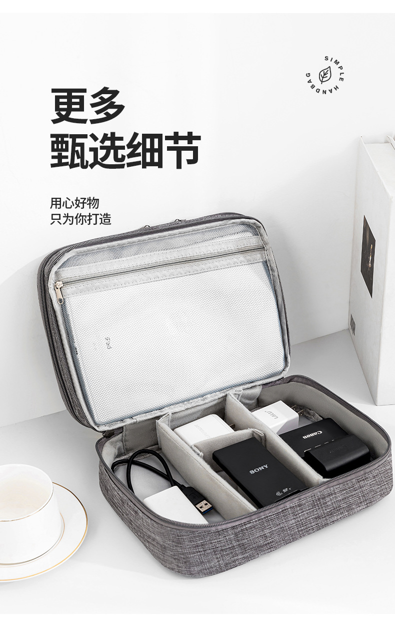 化妆包_10
