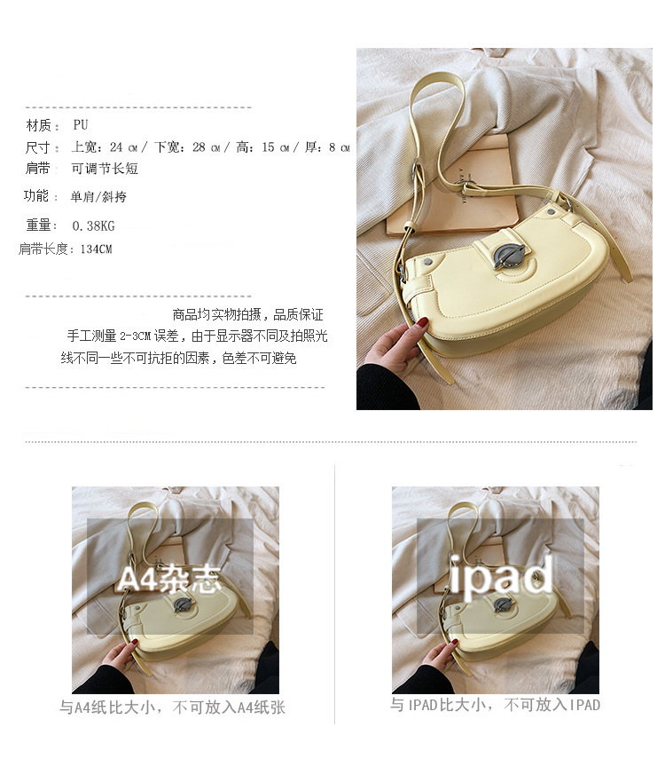 复古感休闲包时尚简约腋下小方包小众潮搭单肩包都市风斜挎女包详情18