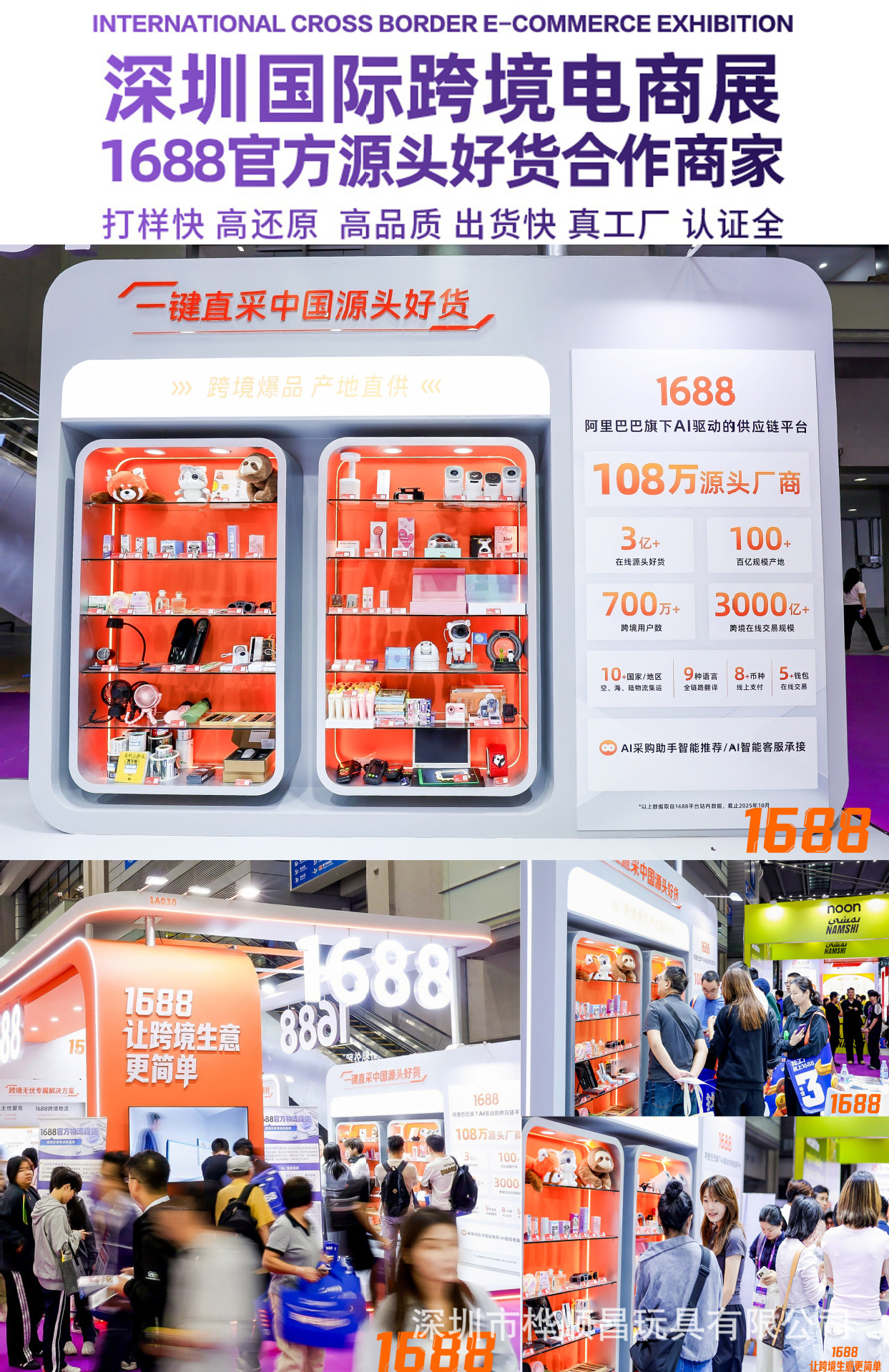 Cross-border new products: AI toys, intelligent dialogue, companionship, plush toys, sloppy cat pendants, dolls, and dolls from the source pic 37