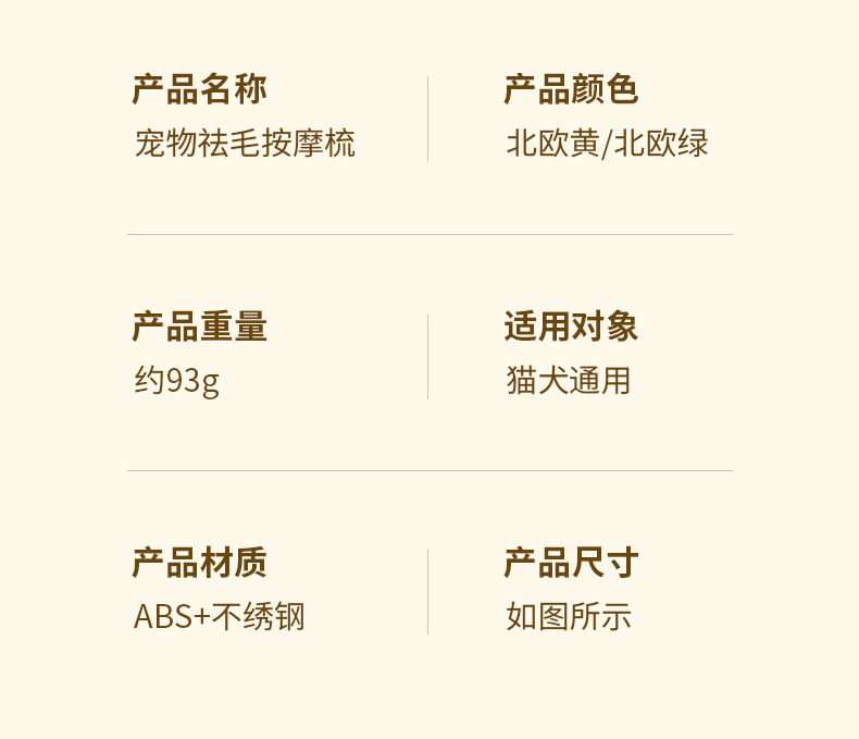 Magic Wand Pet cat Comb Stainless Steel Needle Massage Cleaning Needle Comb Dog Hair Removal Brush Portable one-click self-cleaning pic 15