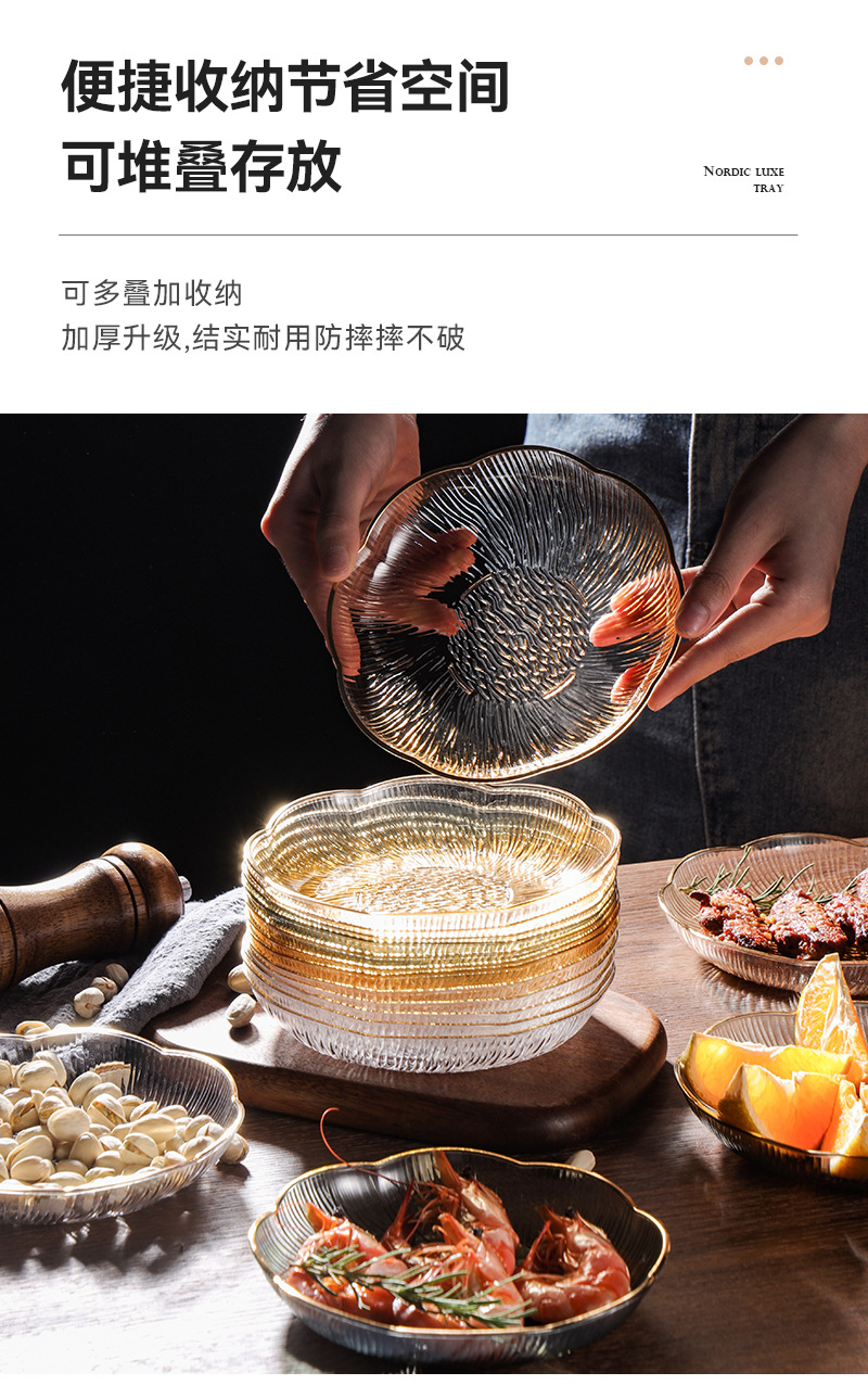 欧式轻奢塑料花型盘水果盘ins高颜值家用餐桌吐骨碟点心甜品摆盘详情7