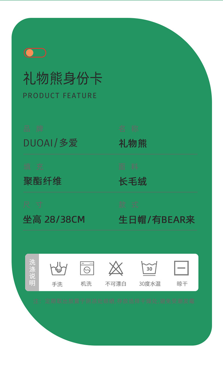 How much I love teddy bear dolls, birthday hats, bear dolls, plush toys, hugs and sleeping dolls for my girlfriend pic 5