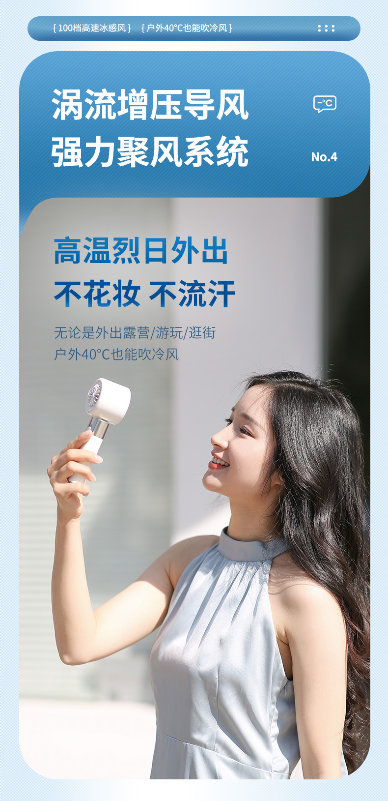 人与物2025新款手持制冷小风扇usb充电照明折叠暴力涡轮高速风扇详情12