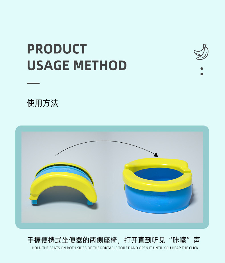 儿童坐便器可折叠收纳香蕉马桶宝宝车载尿桶婴幼儿座便器便携便盆详情10