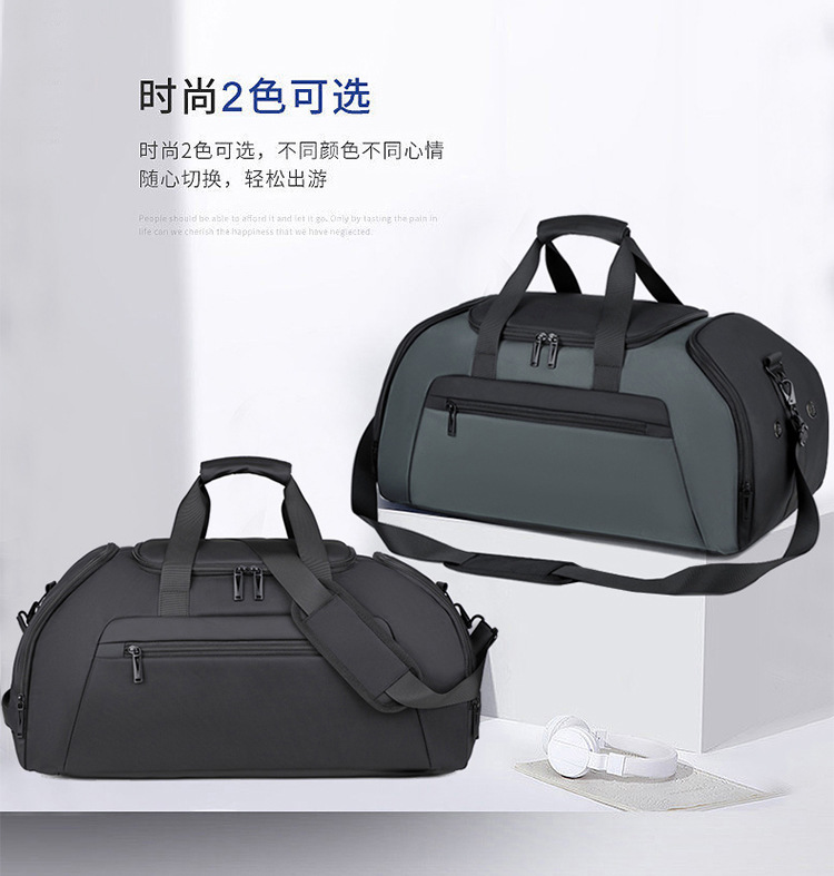 旅行包大容量背包独立鞋仓印logo干湿分离运动包户外健身包详情4