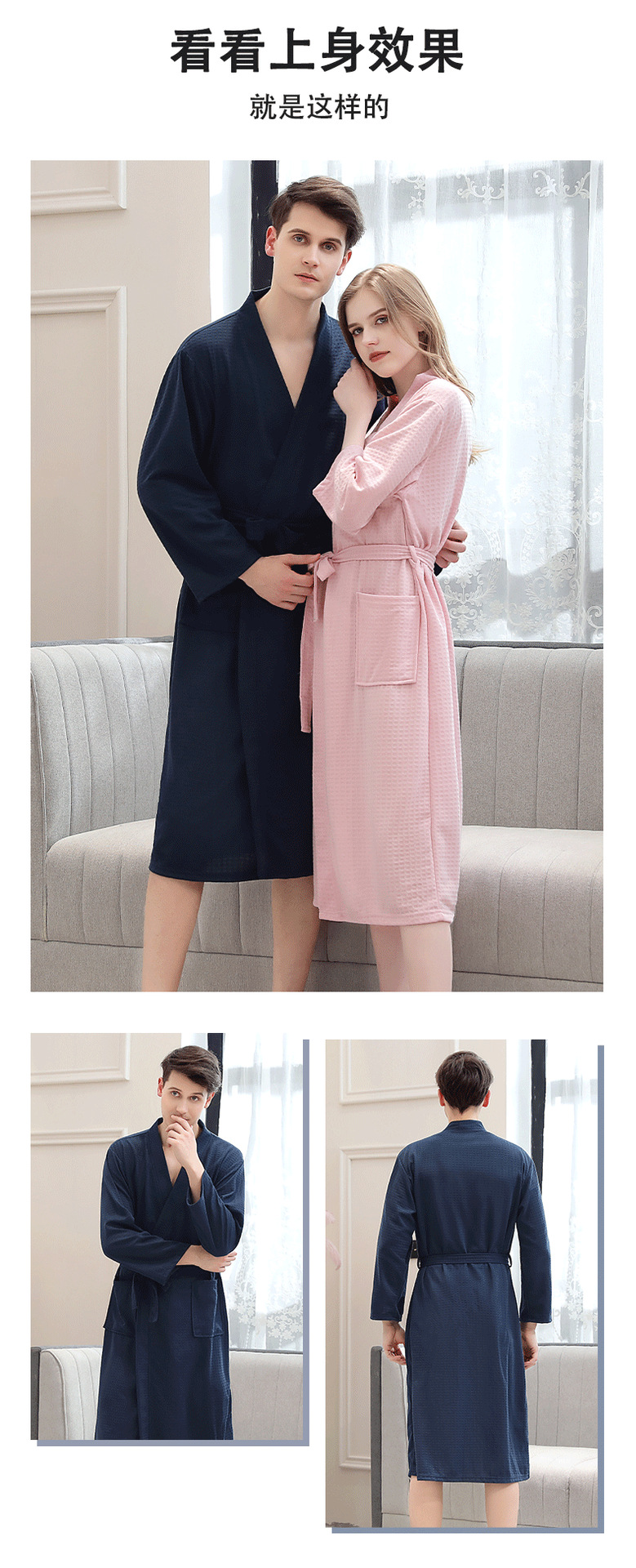 春夏季华夫格浴袍女士桑拿服薄款汗蒸服睡袍男士吸水速干浴衣批发详情10